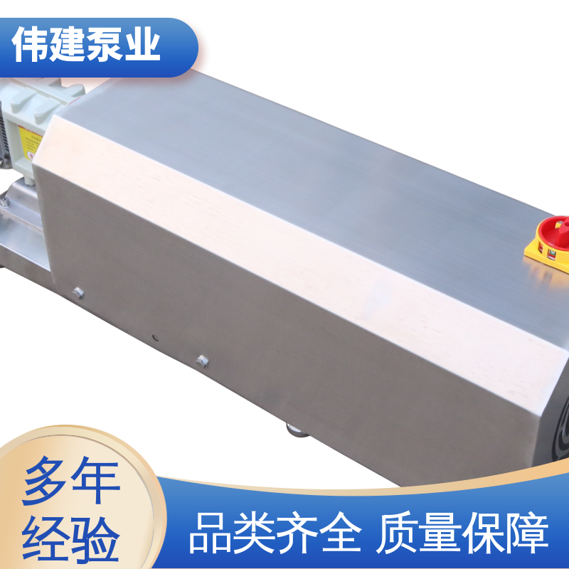 伟建 316不锈钢材质 灌装泵转子泵 耐腐蚀耐高温 无级调速