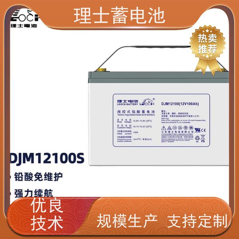 理士电池厂 12V100AH 铅酸储能电瓶 安装维护保养