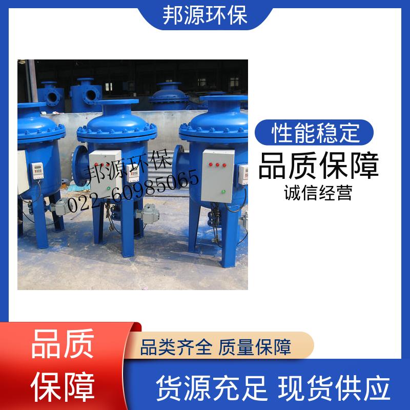 商用全程水处理设备 纯物理方式 电子除垢除藻 安装方便 邦源环保
