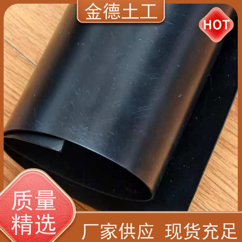 金德 黑膜池覆盖土工膜 亦可加工为糙面 美标2.0厚光面HDPE膜