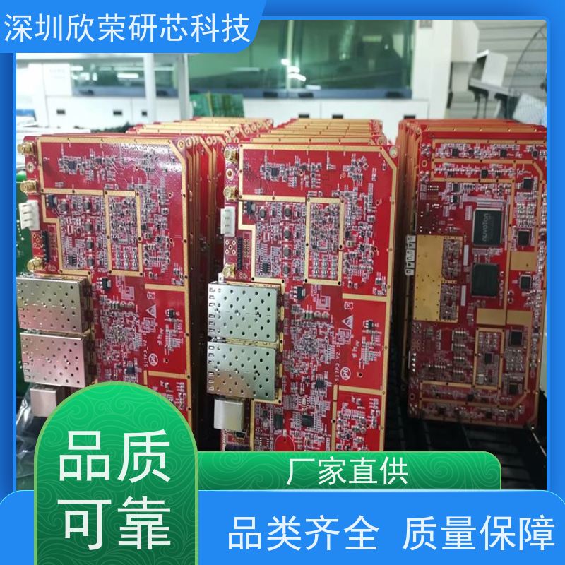 PCB定制一站式服务打样生产加工pcb抄板电路板贴片制作线路
