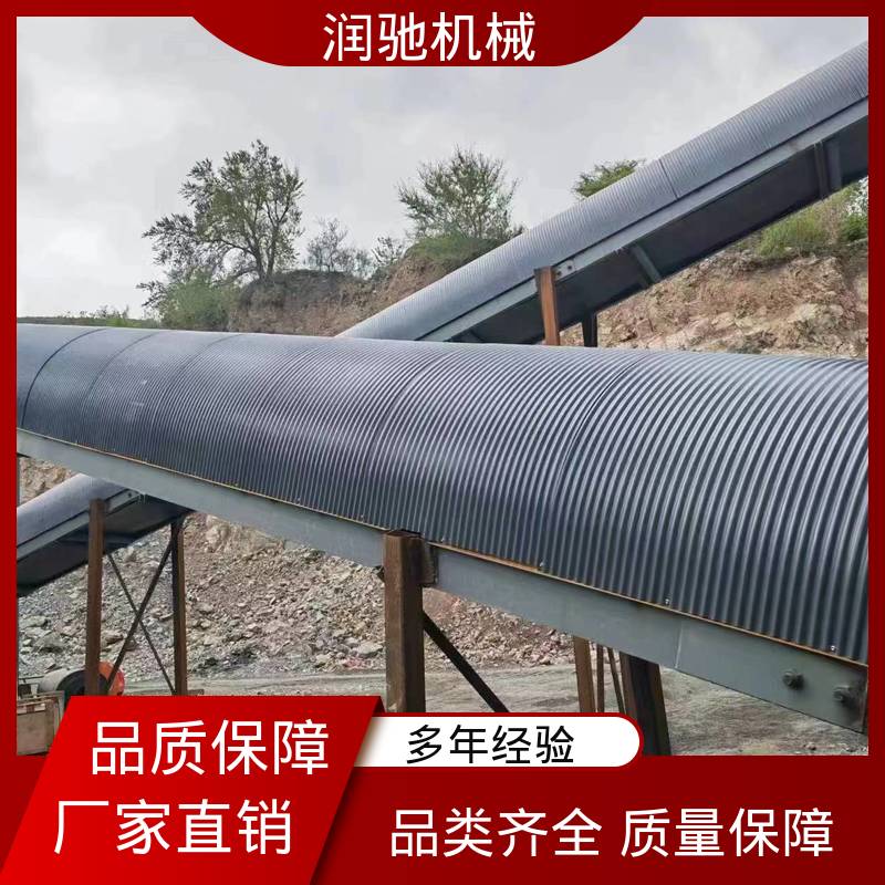 皮带机保护罩 蓝色B1200 B650 轻质高强 润驰机械