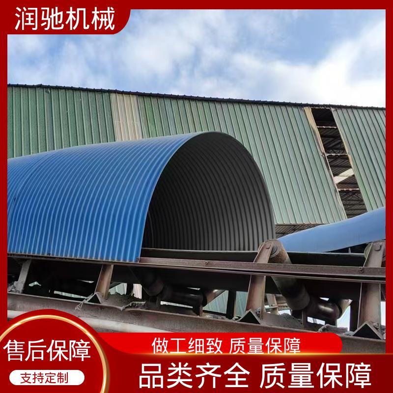 润驰供应 使用寿命长 水泥厂用 不锈钢 运输机遮尘罩 