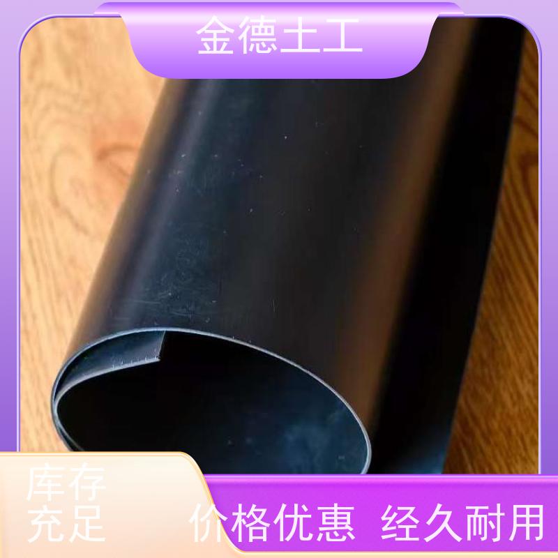 金德 氧化塘浮动膜 保护地下水资源 美标3.0厚光面HDPE膜