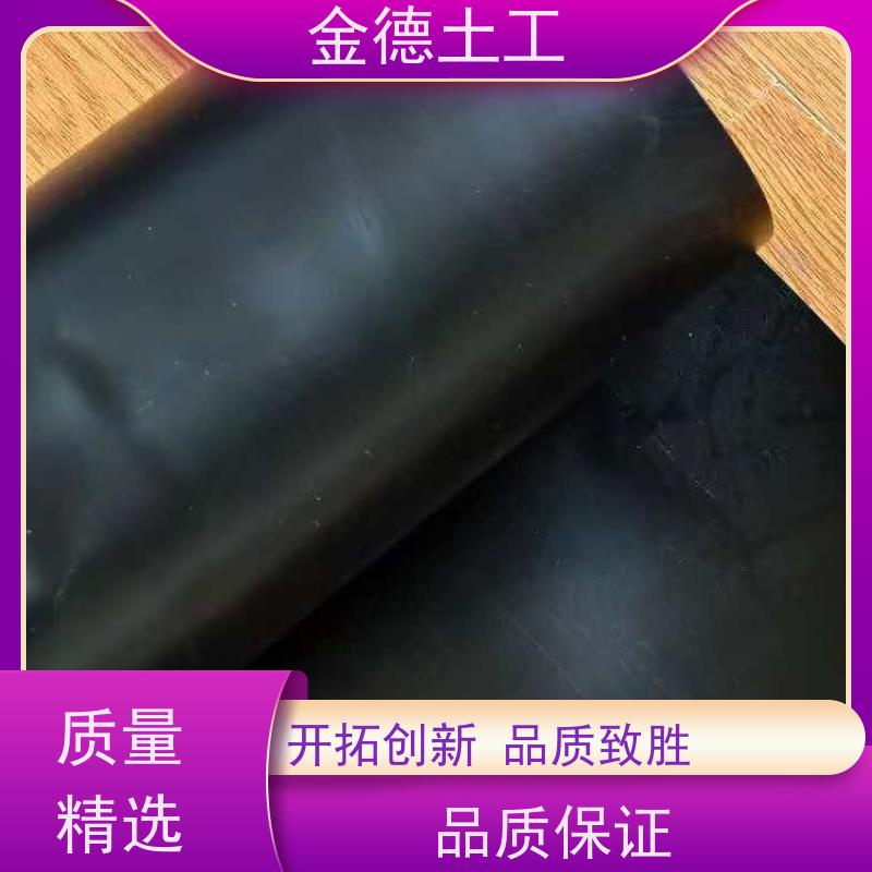 金德 污水池防渗土工膜 耐环境应力开裂 0.5mm厚光面HDPE膜