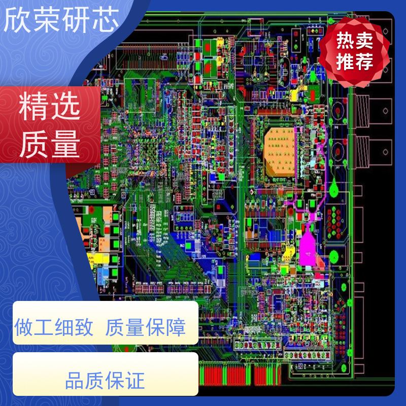 2层线路板欣荣电路板快速打样抄板