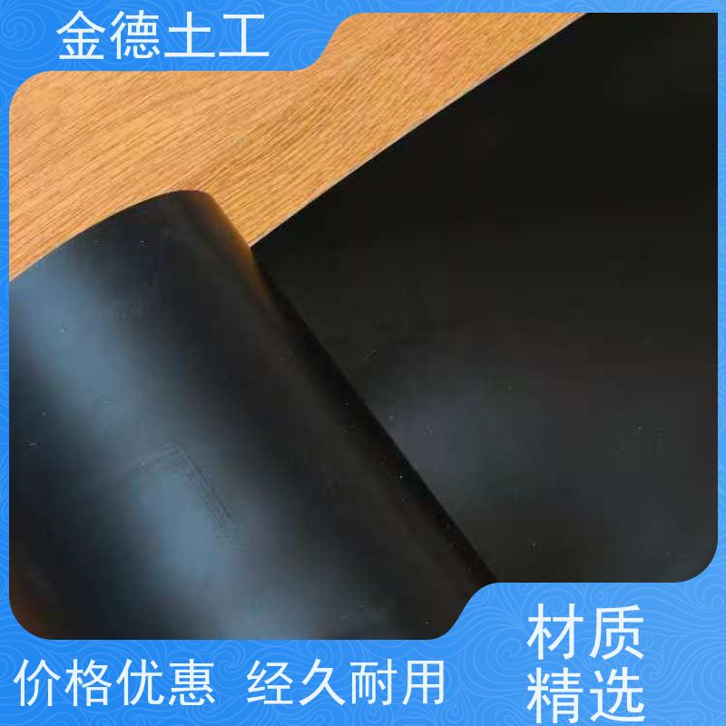 金德 尾矿库隔离土工膜 保护地下水资源 建标光面HDPE膜2.5厚