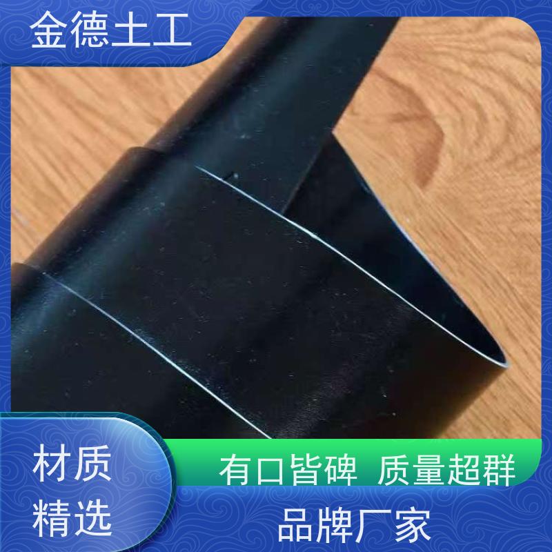 金德 飞灰池填埋隔离黑膜 防止污水下渗漏 美标3.0厚光面HDPE膜
