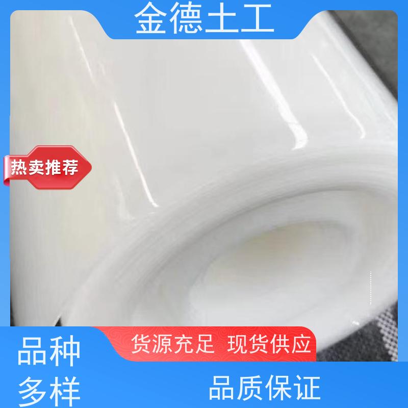 金德 氧化塘防渗土工膜 分子结构极稳定 美标3.0厚光面HDPE膜