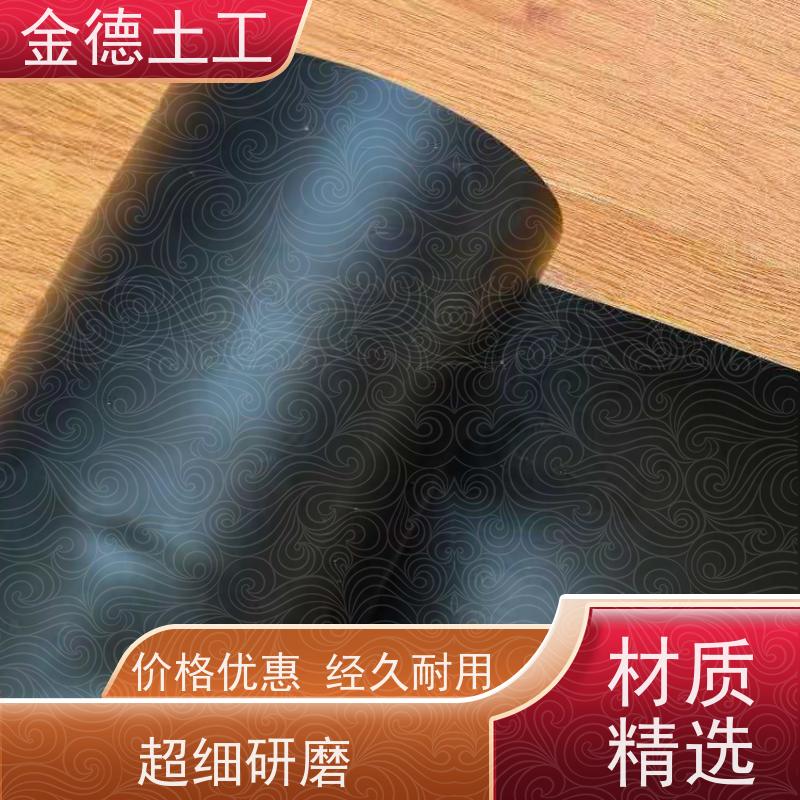 金德 氧化塘防挥发黑膜 抗紫外线性能优 1.5mm厚光面HDPE膜