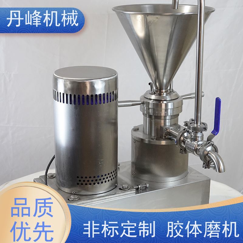 丹峰 不锈钢卫生级酱料卧式胶体磨 研磨机定做