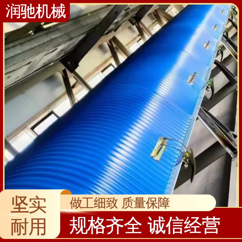 采石场用 弓形波浪 运输机防雨罩 安装方便 润驰生产