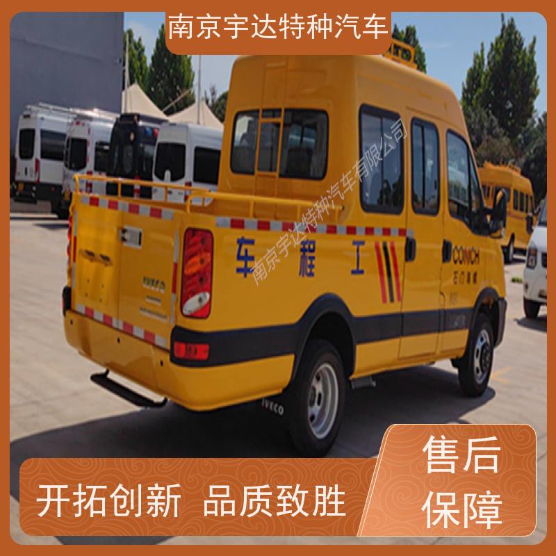 依维柯牌 绿化养护工程车 全国包上户 应急救险车