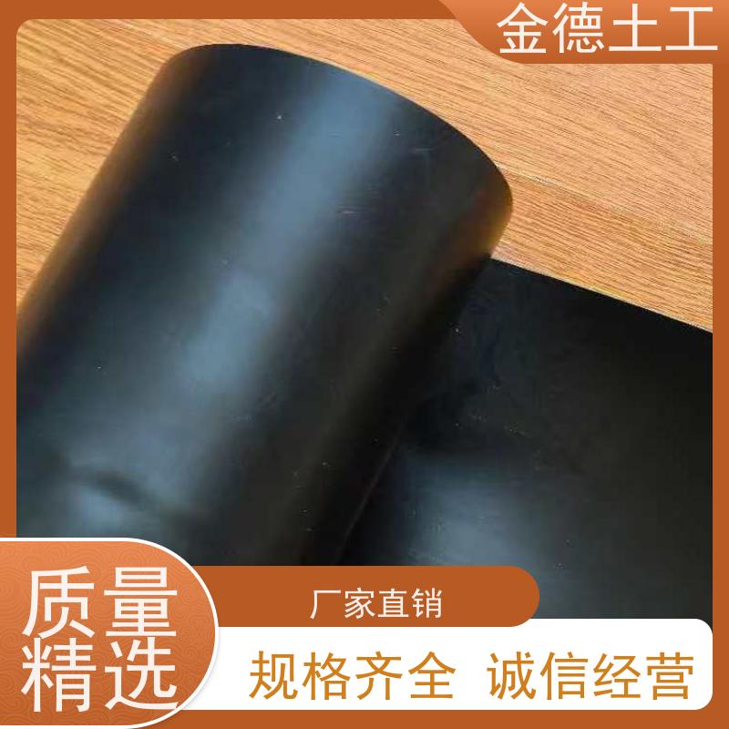 金德 飞灰池填埋隔离黑膜 表面光滑摩擦小 1.5mm厚光面HDPE膜