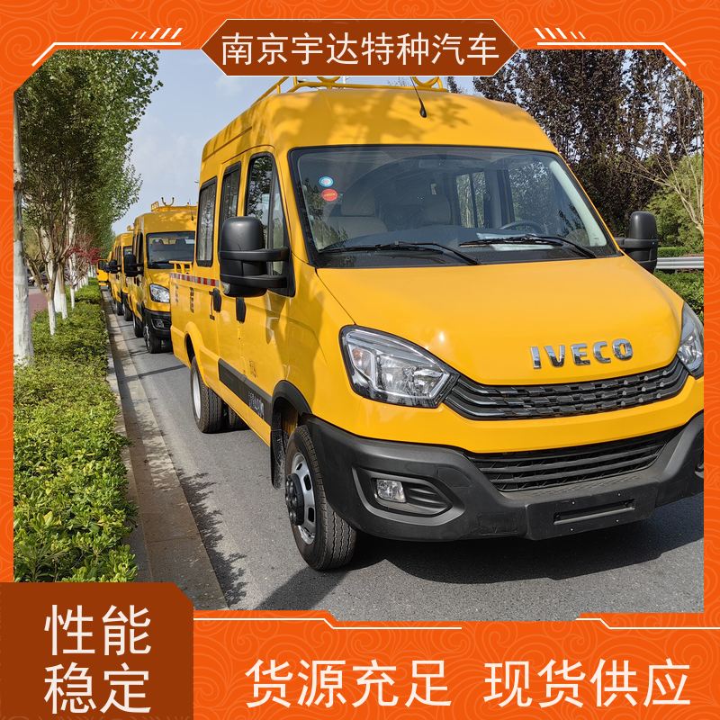 依维柯牌 国六柴油 自来水管道抢修车 绿化养护工程车