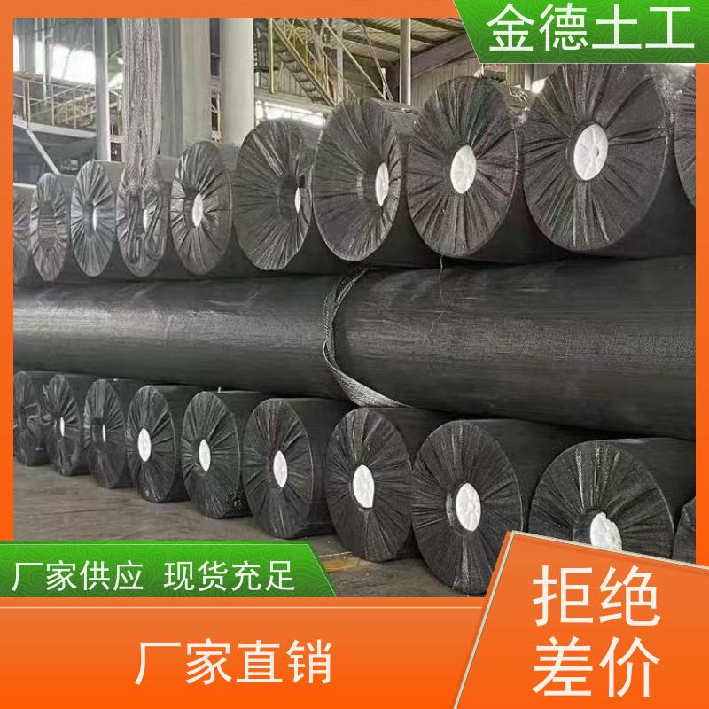 金德 堆浸池防渗土工膜 抗拉强度非常强 美标2.0厚光面HDPE膜