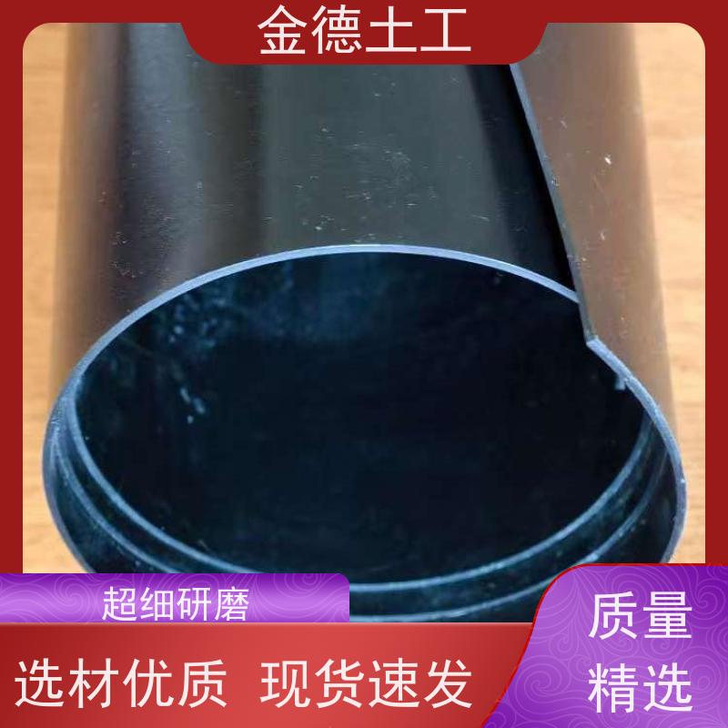 金德 氧化塘浮动膜 柔韧性好易铺设 美标1.0厚光面HDPE膜