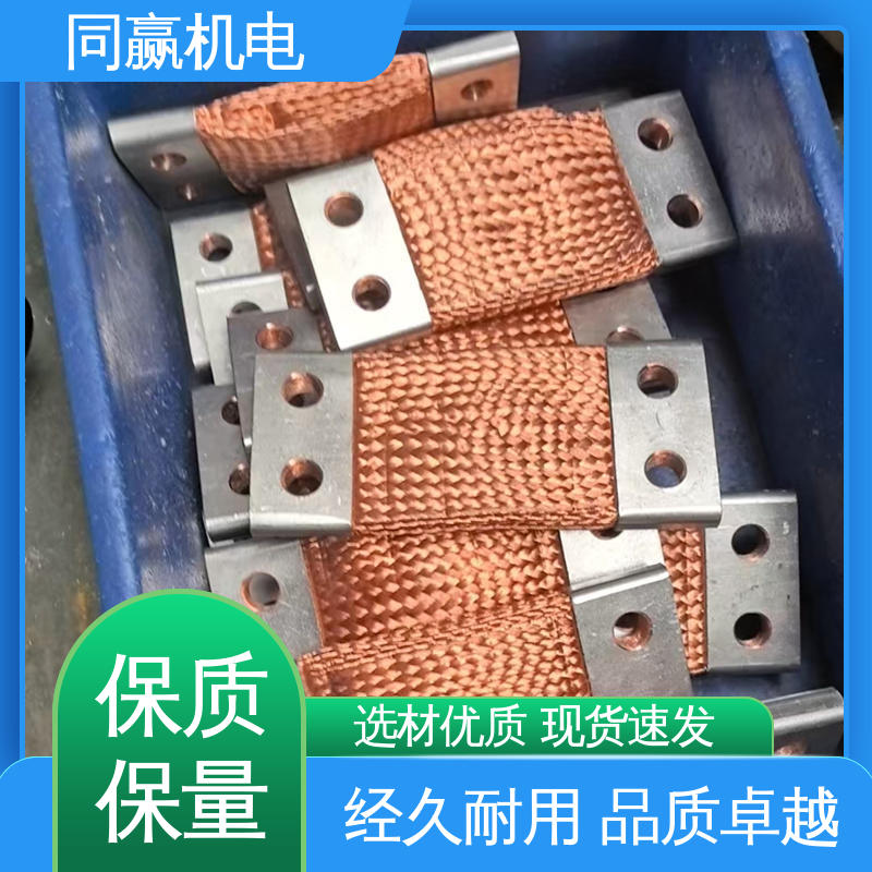 同赢生产 导电带 大规格电力 电解锌设备 两头铜板中间铜皮