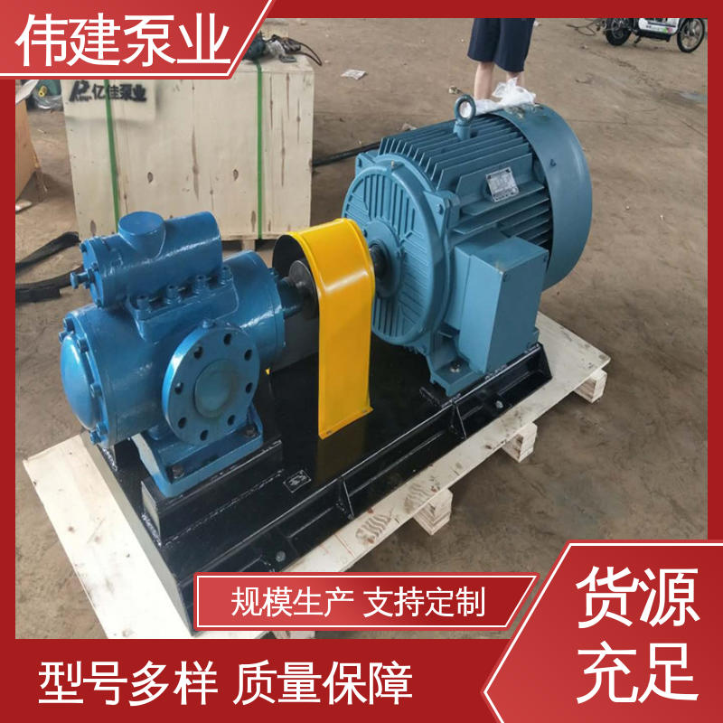 点火油泵 化工保温用 低噪燃油 库存充足 伟建生产