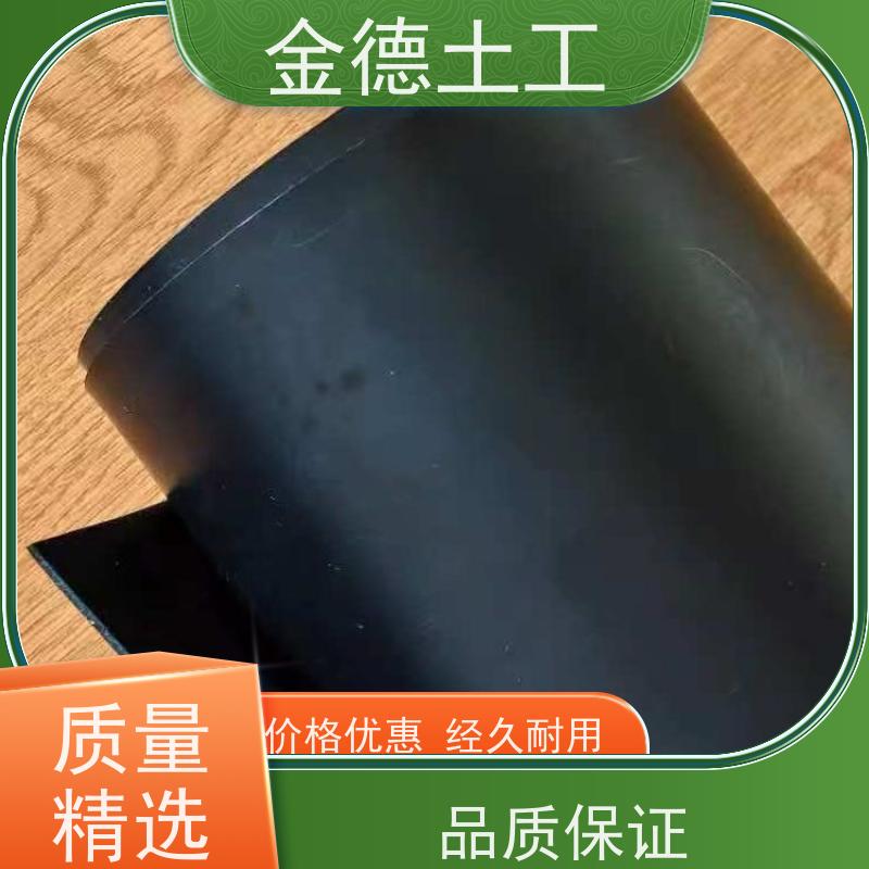 金德 渗滤液收集池隔离黑膜 分子结构极稳定 美标2.5厚光面HDPE膜