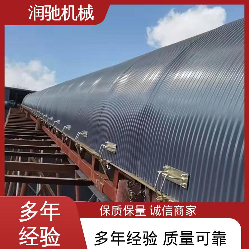 润驰机械 拱形皮带机罩 运送机用 可开检查窗 封闭式