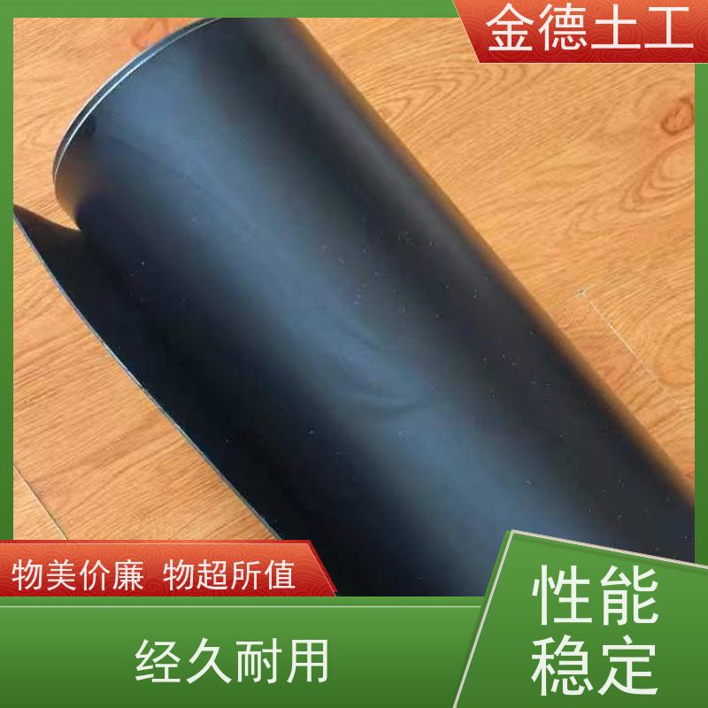 金德 氧化塘浮动膜 化学稳定性极高 0.5mm厚光面HDPE膜