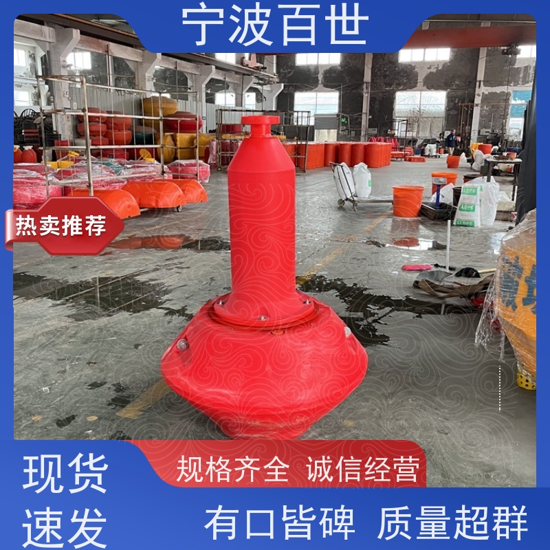 百世 湿地保护区 定制款浮标 分道通航标识 滚塑工艺