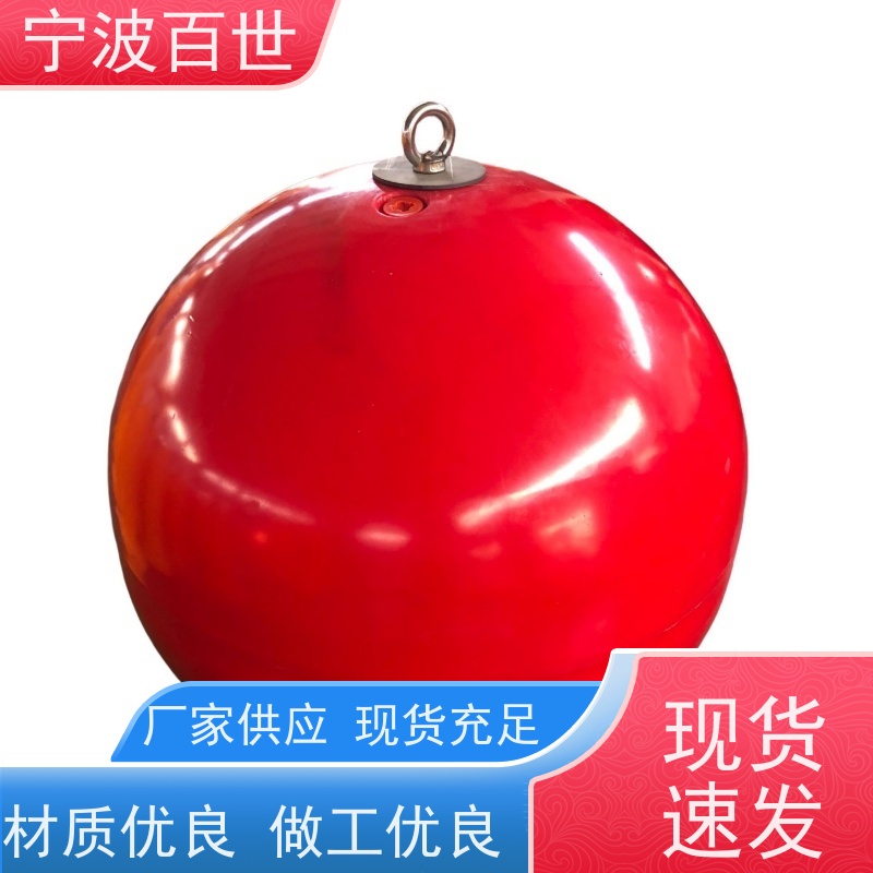 百世 生态保护区 方位标 分道通航标识 滚塑工艺