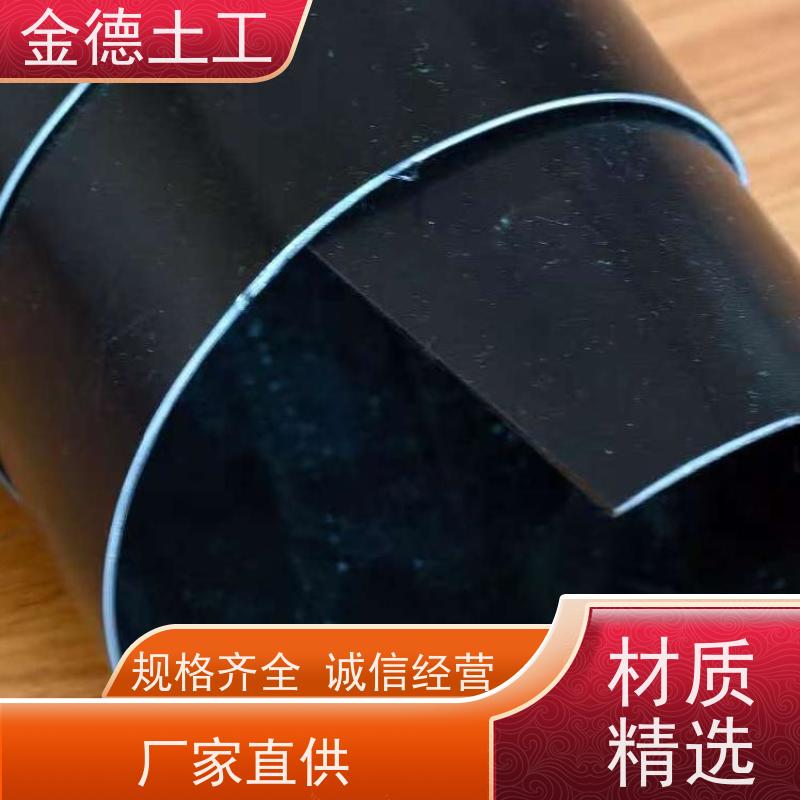 金德 黑膜池覆盖土工膜 抗紫外线性能优 美标3.0厚光面HDPE膜