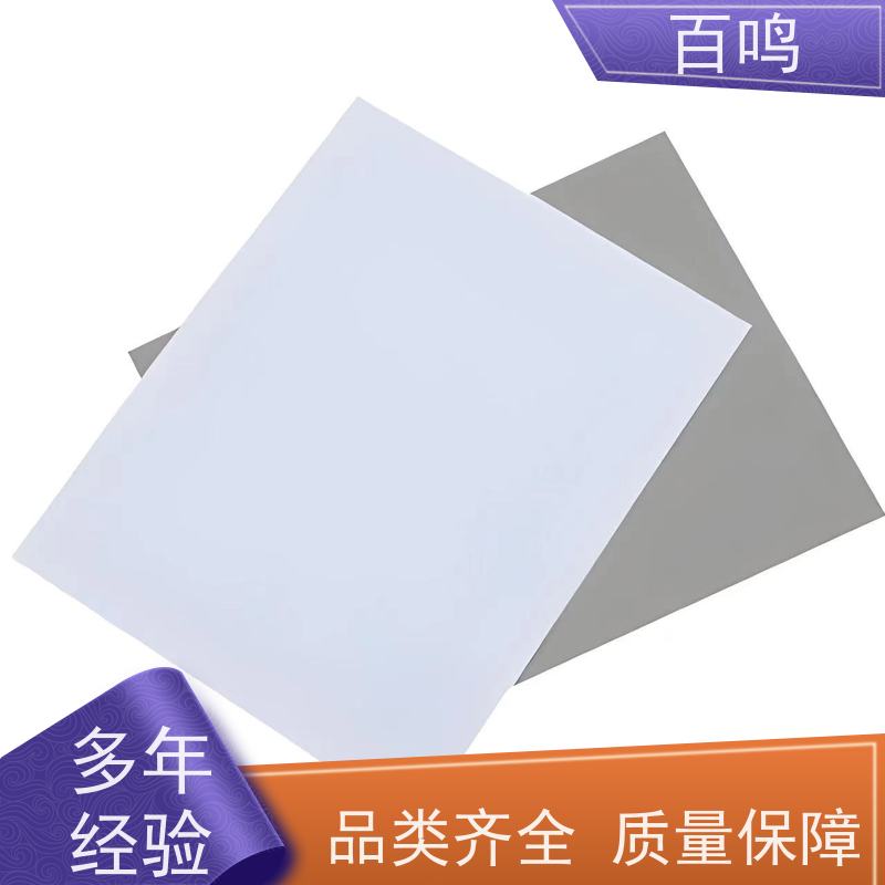 百鸣 厂家销售 双面涂布粉灰图片 不爆线可折叠 可以开槽不断开