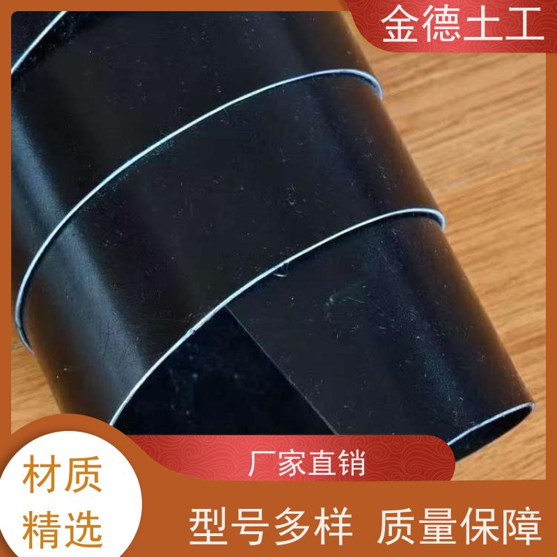 金德 黑膜塘封盖土工膜 卷材幅宽可定制 美标2.5厚光面HDPE膜