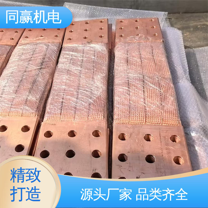 延展性高 电视电路板 电解铜导电带 大规格电力 同赢机电