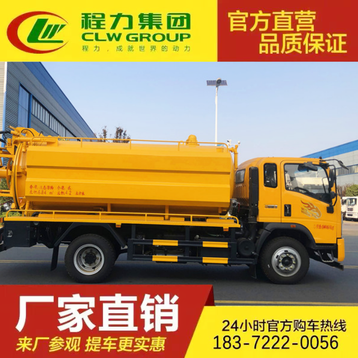 环保吸污车 真空泵 配置齐全 清粪车 东风福瑞卡