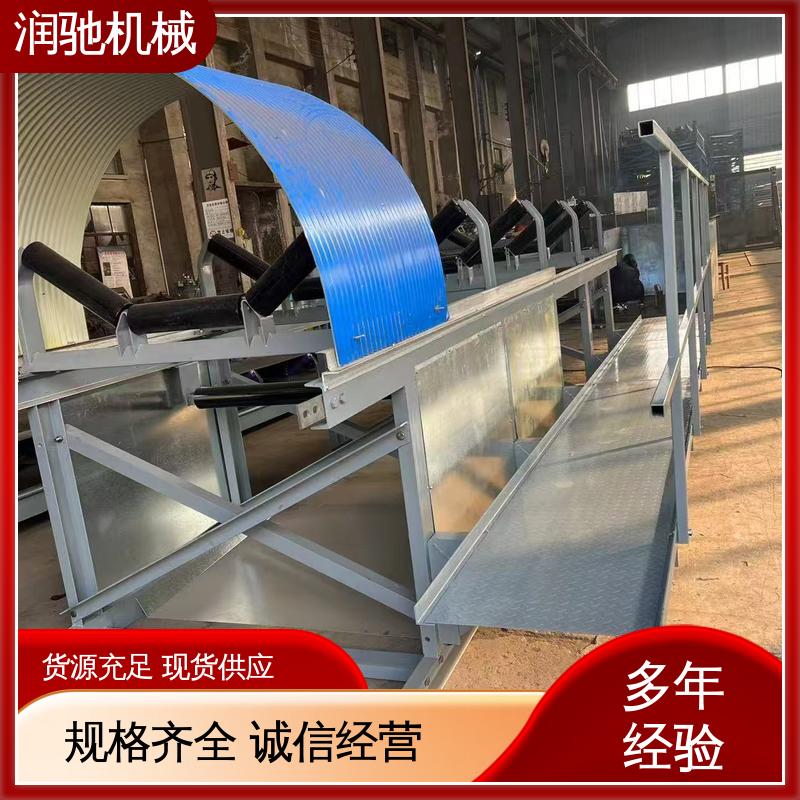 润驰机械 可开检查窗 输送机遮尘罩 不锈钢 碎石场用