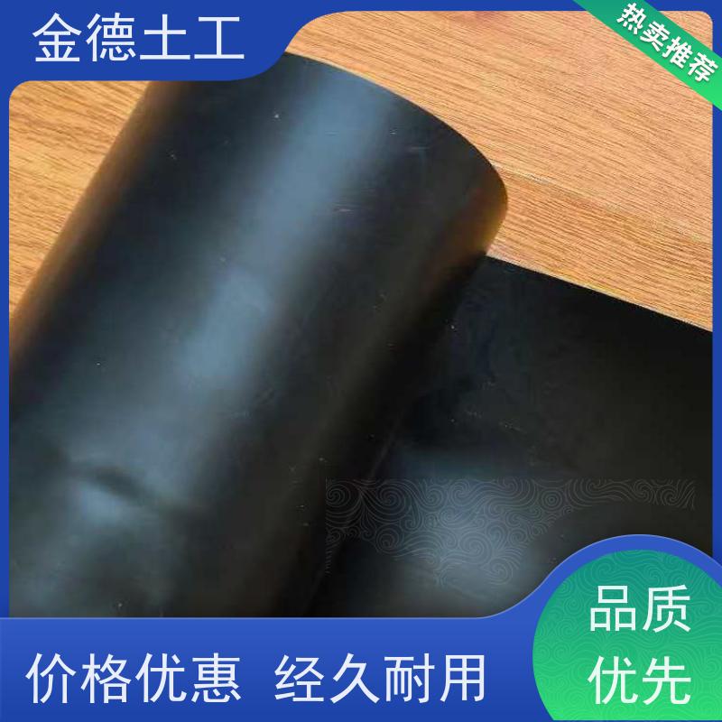 金德 养殖防渗用黑膜 水蒸汽渗透率低 建标光面HDPE膜0.75厚