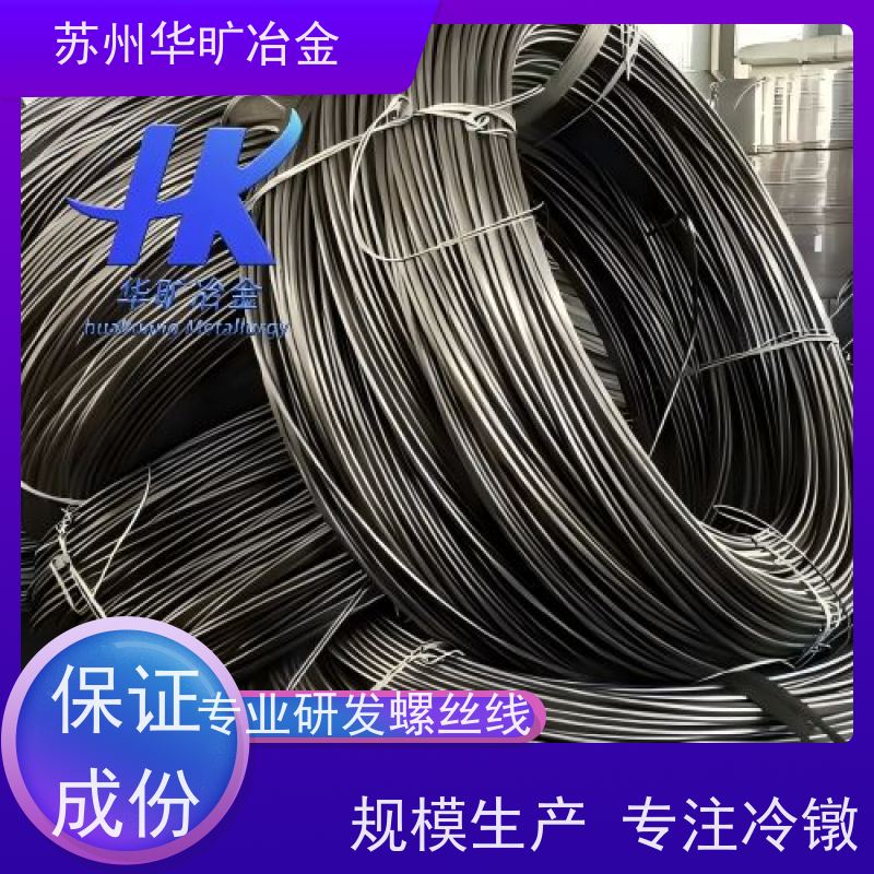 热镦紧固件材料 GH6159 耐高温抗氧化 螺钉线 生产厂家
