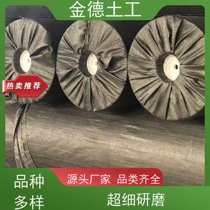 金德 黑膜塘封盖土工膜 抗紫外线性能优 国标光面1.5厚HDPE膜