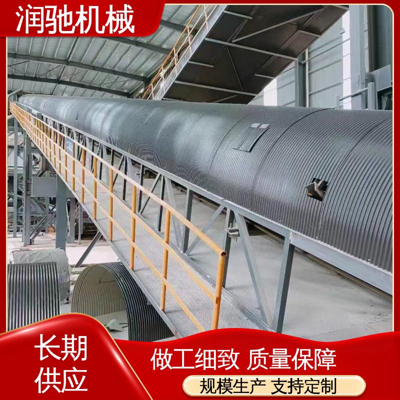 润驰供应 蓝色B1000 用心选材 输送机弧形瓦 碎石场用