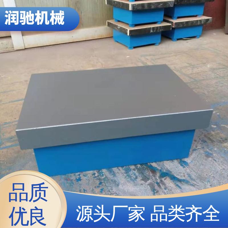 润驰生产 T型槽平台 高精度 电机振动试验台底座