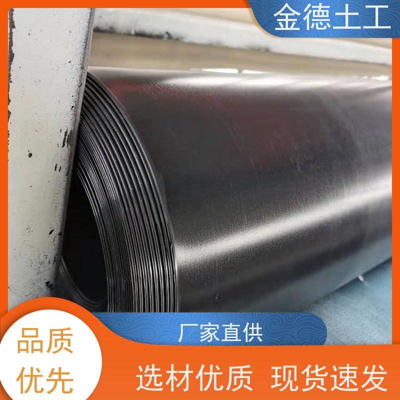 金德 尾矿库隔离土工膜 形成独立防渗层 建标光面HDPE膜1.0厚