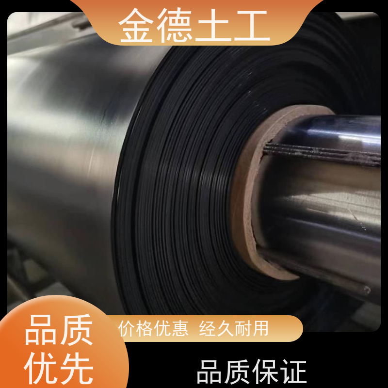 金德 氧化塘防挥发黑膜 有效阻隔污染物 国标光面1.0厚HDPE膜