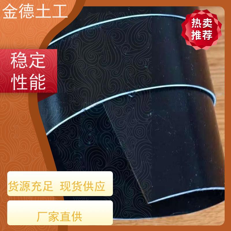 储油罐基础防渗 工程应用广泛 2.0厚光面城建标HDPE土工膜 商家