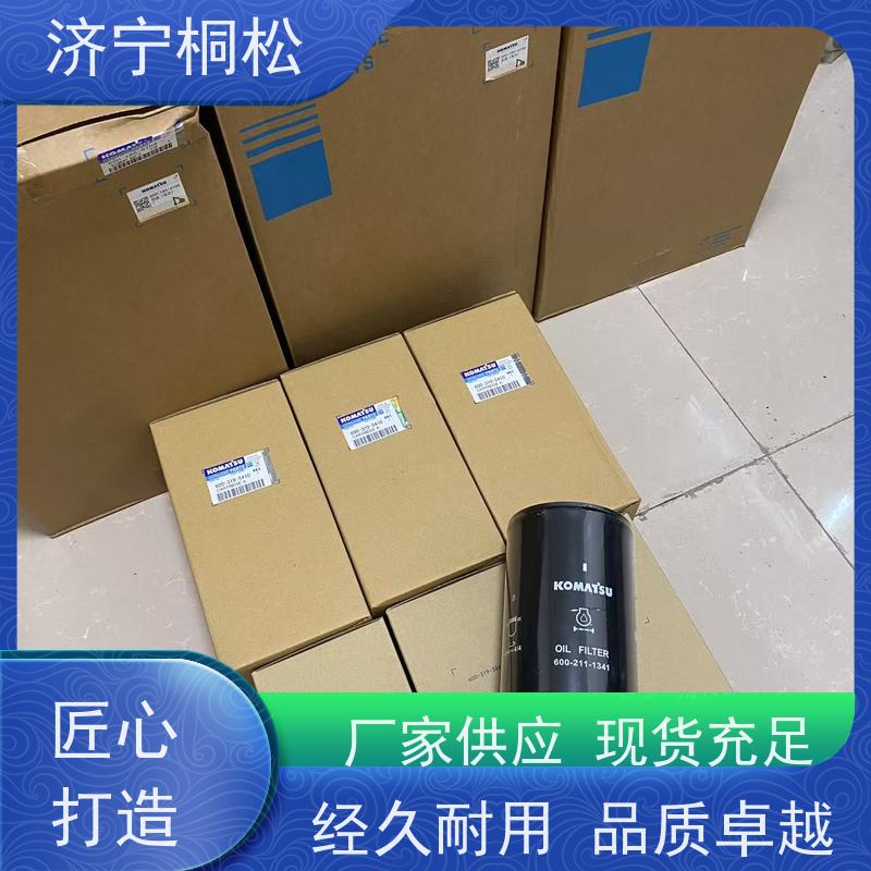 桐松机械 适用于挖掘机PC60 呼吸滤芯 诚信经营 当天发货，库存齐全
