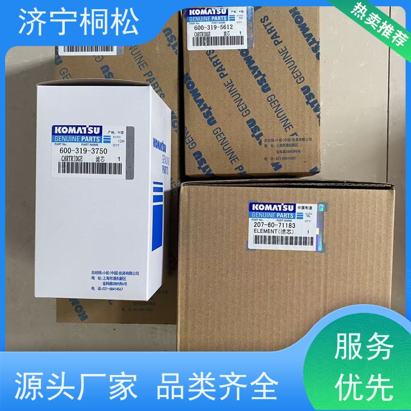 桐松机械 适用于挖掘机PC220MO 发货迅速 根据机型提供