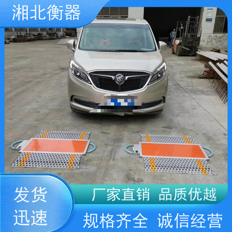 H-W255便携式称重仪 操作简单扛压及防水性能好