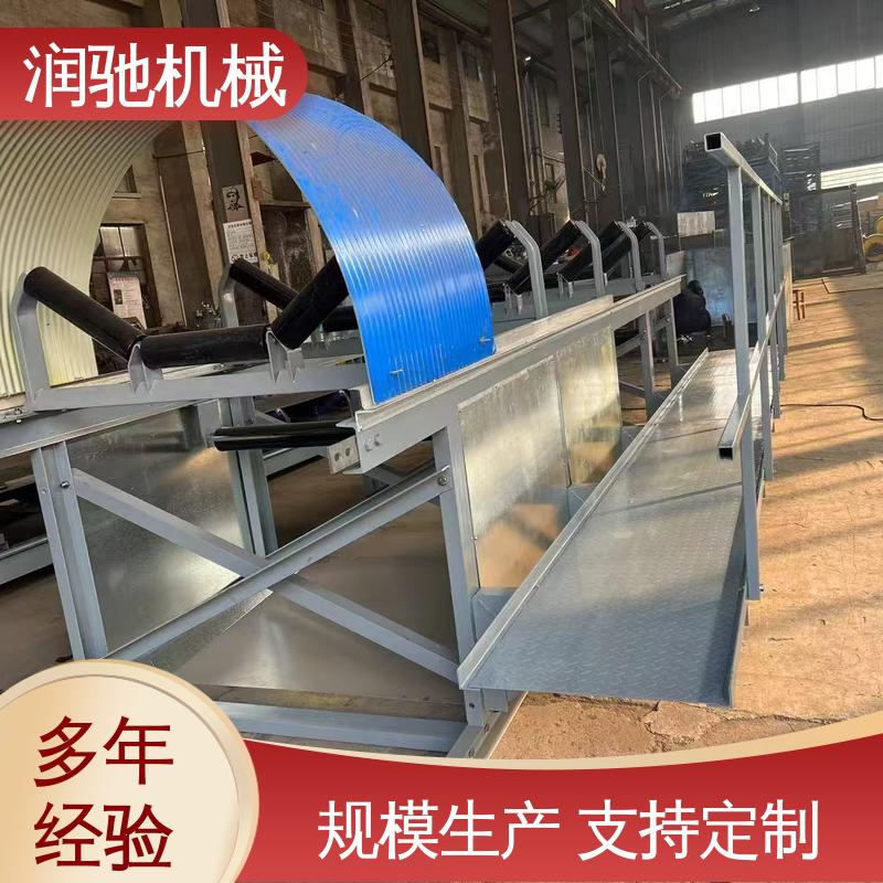 水泥厂用 封闭式 皮带机防尘瓦 支持定制 润驰生产