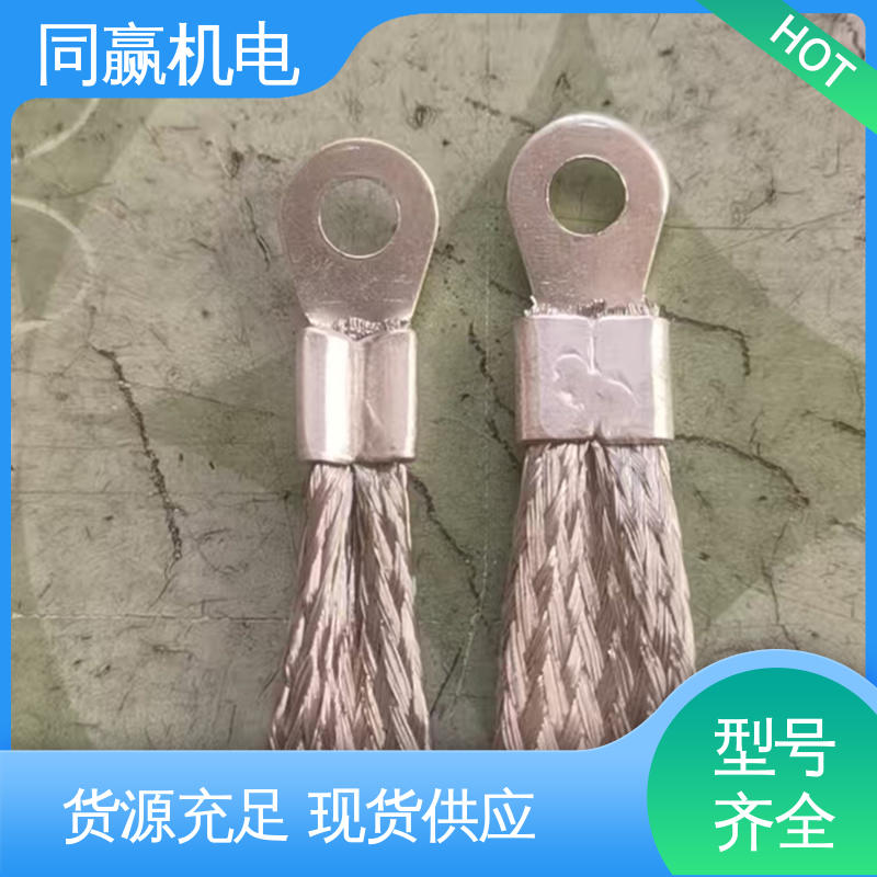 同赢生产 加工定制 两头铜板中间铜皮 电解铜导电带 电脑主板
