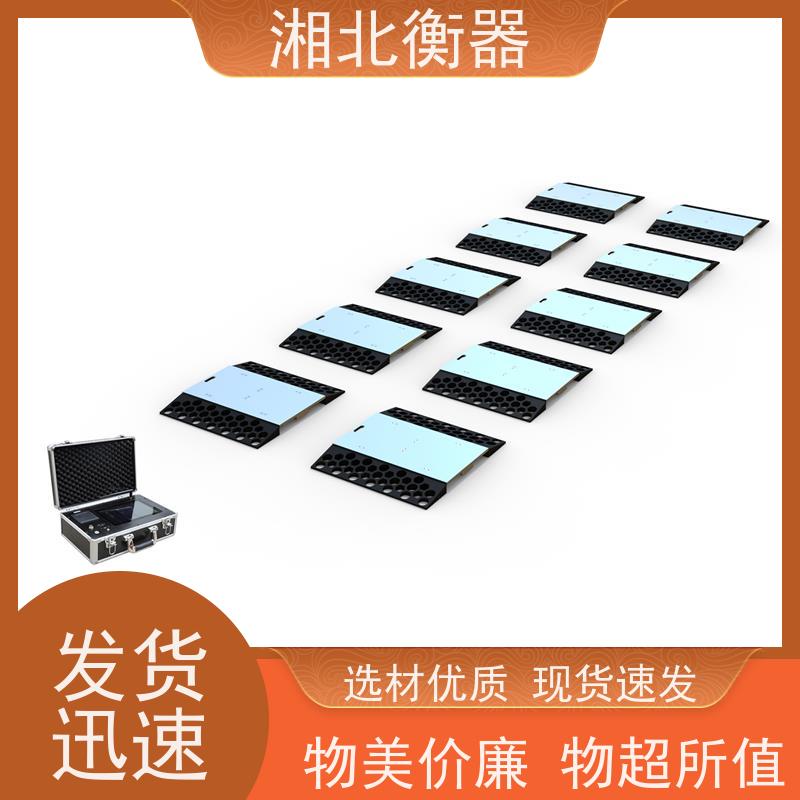 高速超重检测便携式轴重秤 汽车轮重动态计量地磅 无线手持式称重仪