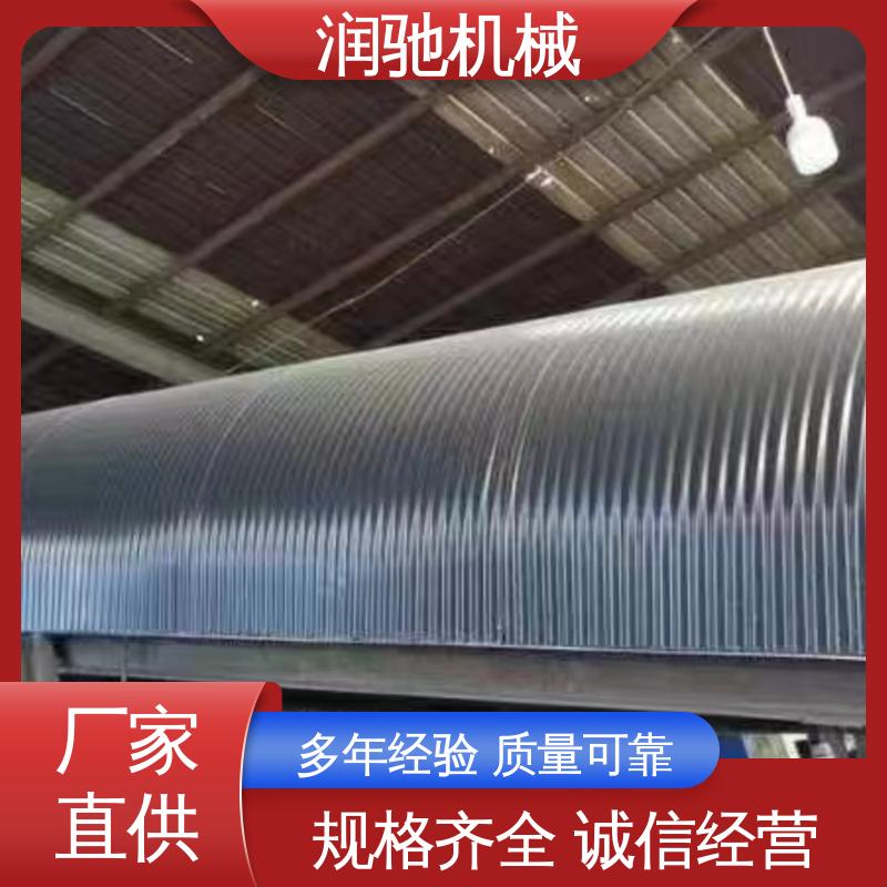 润驰供应 皮带机遮尘罩 碎石场用 弓形波浪 过环评验收