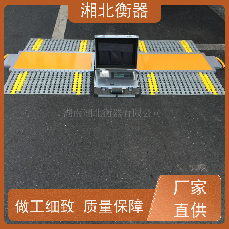 千量万准 工地用 便携式地磅 车载轴荷称重仪 ZW-C系列